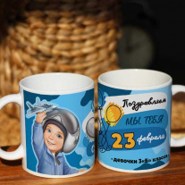 23 февраля маленькому космонавту